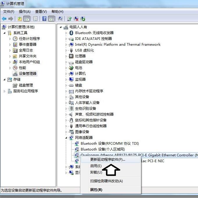 acpi 13 error win7_acpi 13 error win7_acpi 13 error win7