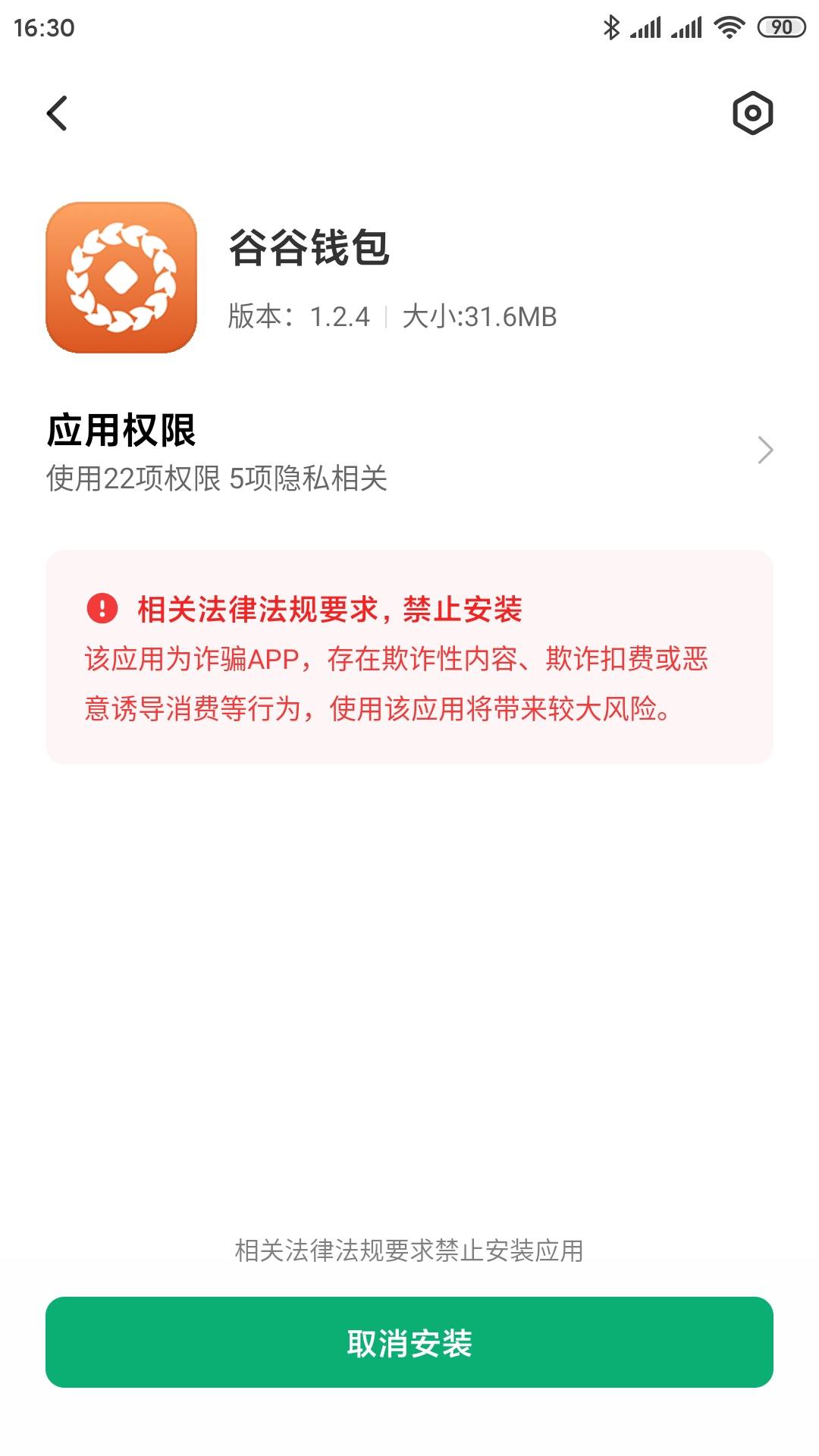 钱包客服是什么_建行密码输入次数超限_tp钱包客服请求次数超限