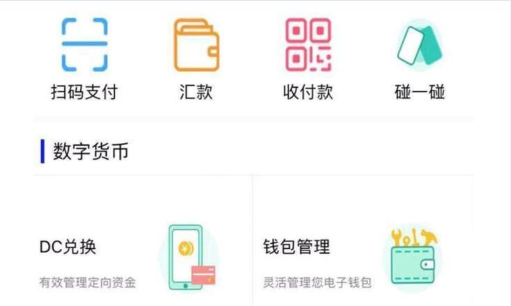 除了imtoken_除了imtoken_除了imtoken