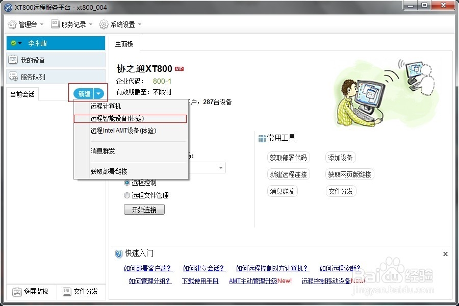 linux系统vnc配置_配置系统还原有什么用_配置系统还原会怎么样