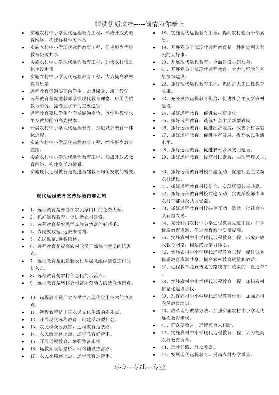 配置系统还原会怎么样_配置系统还原有什么用_linux系统vnc配置