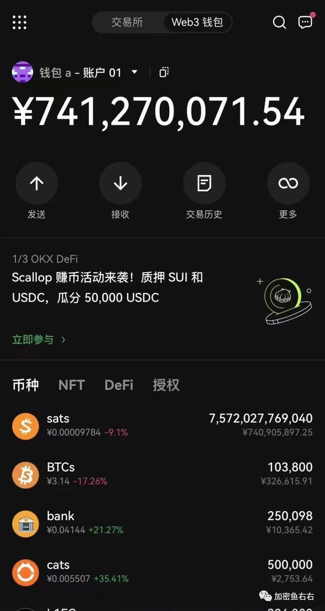 交易手续费最低的券商_交易手续费是什么意思_imtoken交易手续费