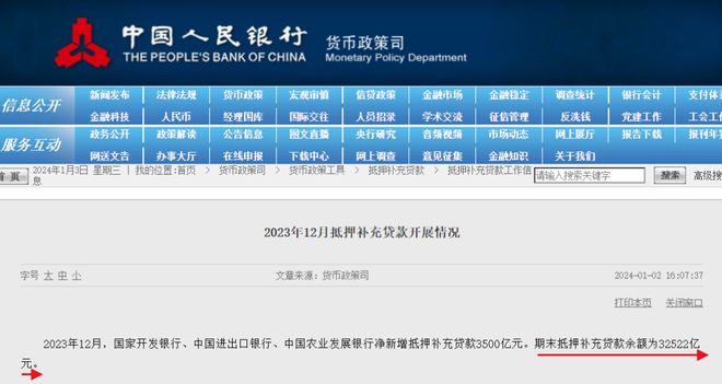 imtoken交易手续费_交易手续费是什么意思_交易手续费最低的券商
