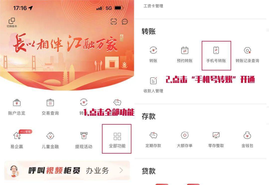钱包是干啥用的_钱包是红色的用英语怎么说_im是什么钱包