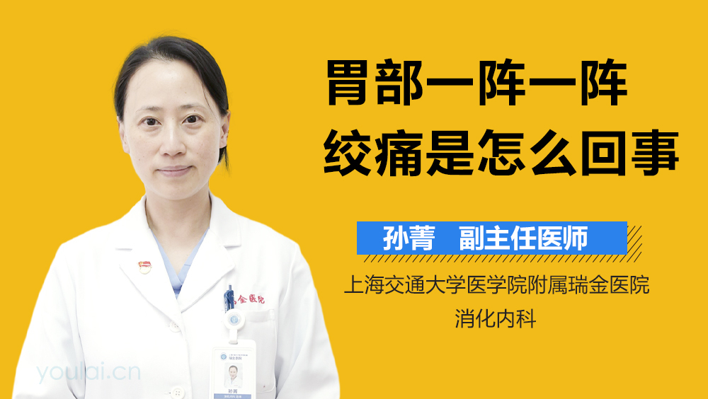中里巴人调理胃_中里巴人论坛胃病_中里巴人治疗胃不舒服