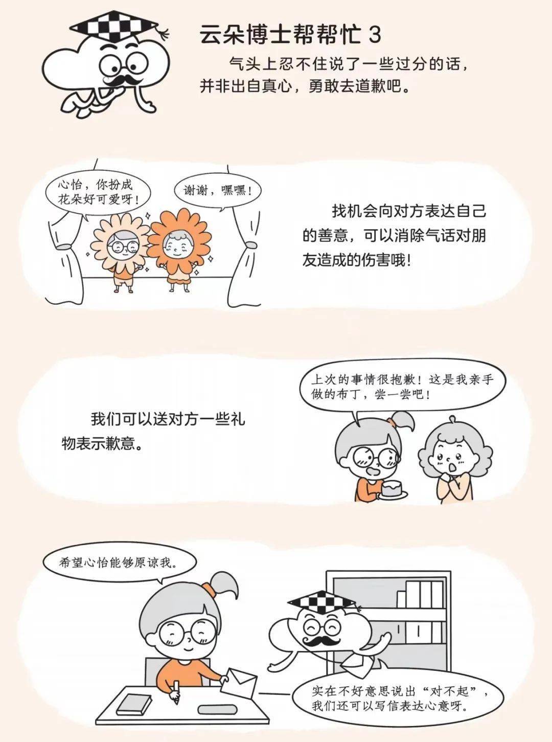 失效功能包括哪些纬度_失效功能包含哪些维度_tgp所有功能失效