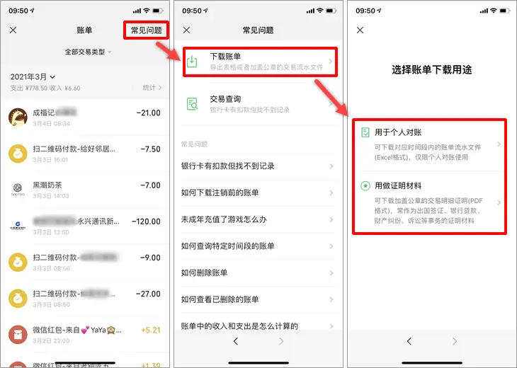 钱包创建失败_im钱包怎么创建身份_imtoken钱包创建身份