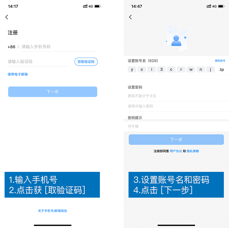 im钱包怎么创建身份_imtoken钱包创建身份_钱包创建失败