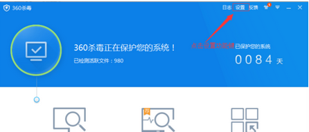 window关闭杀毒软件_win8关闭杀毒软件_关闭win8.1自带杀毒软件