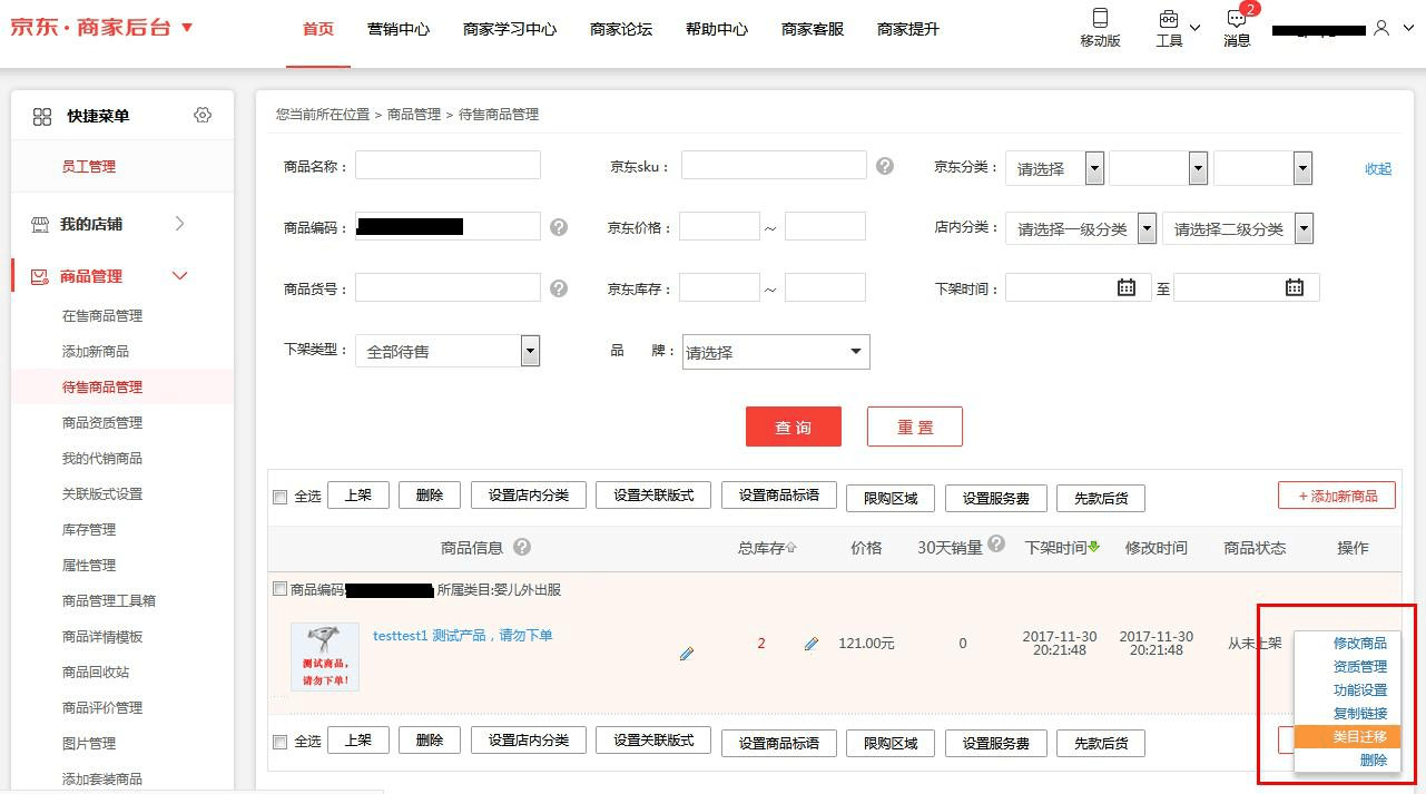 每天晚上做运动能减肥吗_services.exe 每天晚上运行_每天晚上都运动对身体好吗