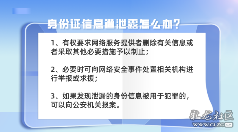 身份证号大全19岁以上_身份大证大全_身份证号码大证