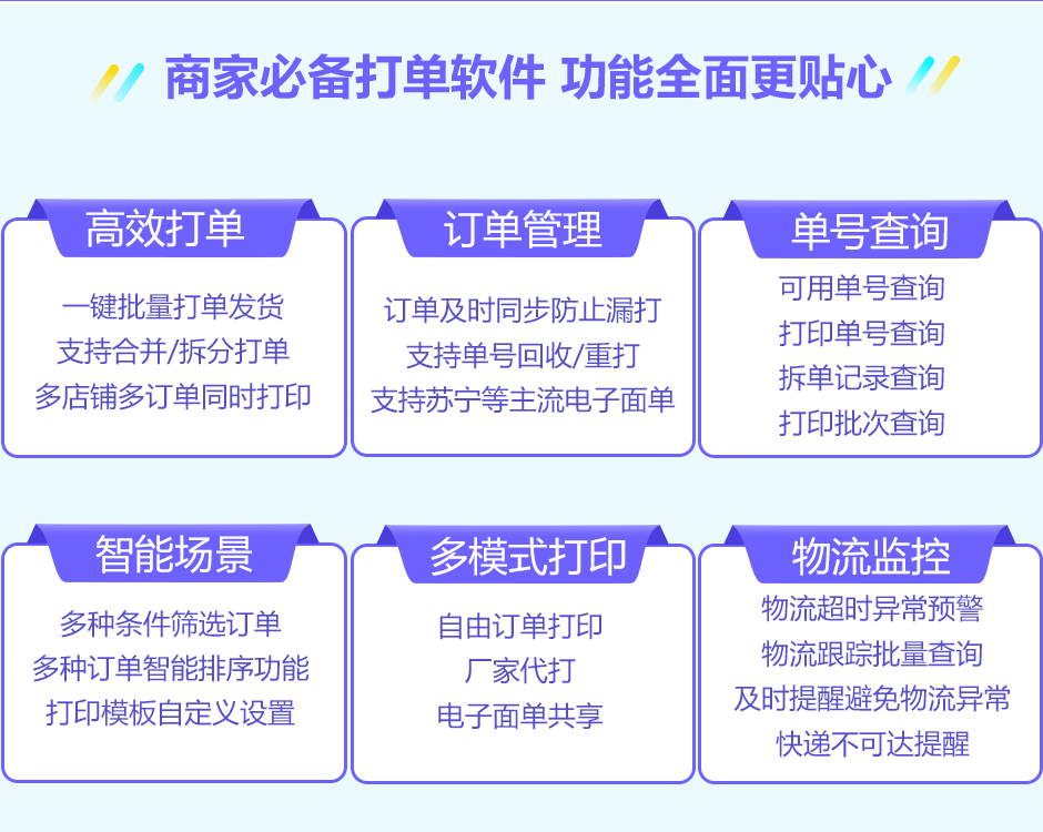 shopex店掌柜独立网店系统有哪些用户?_网店掌柜独立店用户系统有那些_独立网店系统哪个好