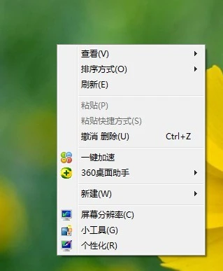 桌面更改小图标_win8桌面改不了小图标_桌面图标改小图