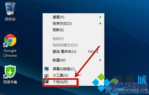 win8桌面改不了小图标_桌面图标改小图_桌面更改小图标