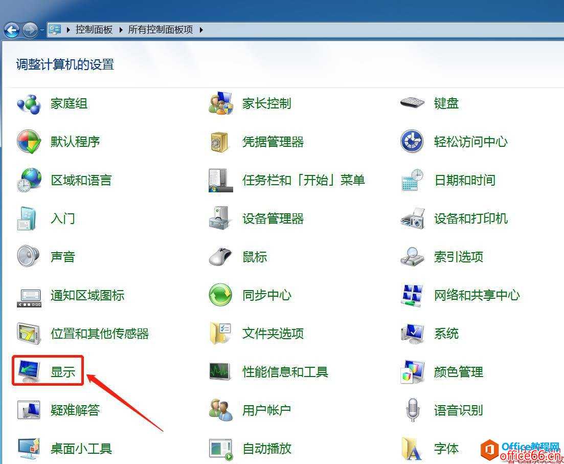 win8桌面改不了小图标_桌面更改小图标_桌面图标改小图