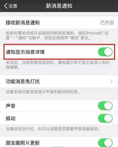 微信能不能把撤回的消息恢复_微信撤回消息能恢复吗_撤回的消息微信可以追回吗