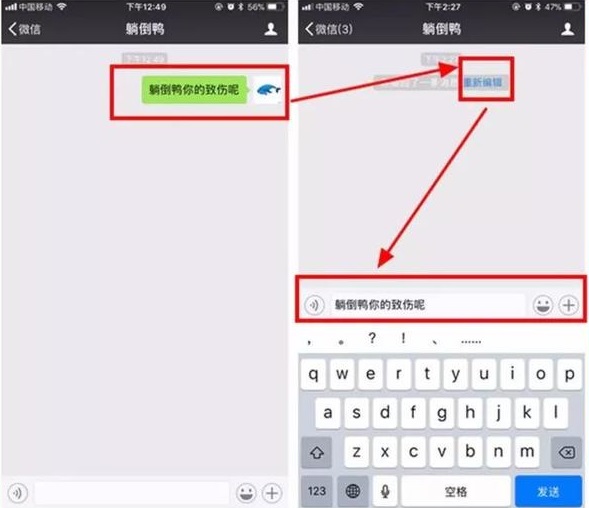 撤回的消息微信可以追回吗_微信撤回消息能恢复吗_微信能不能把撤回的消息恢复
