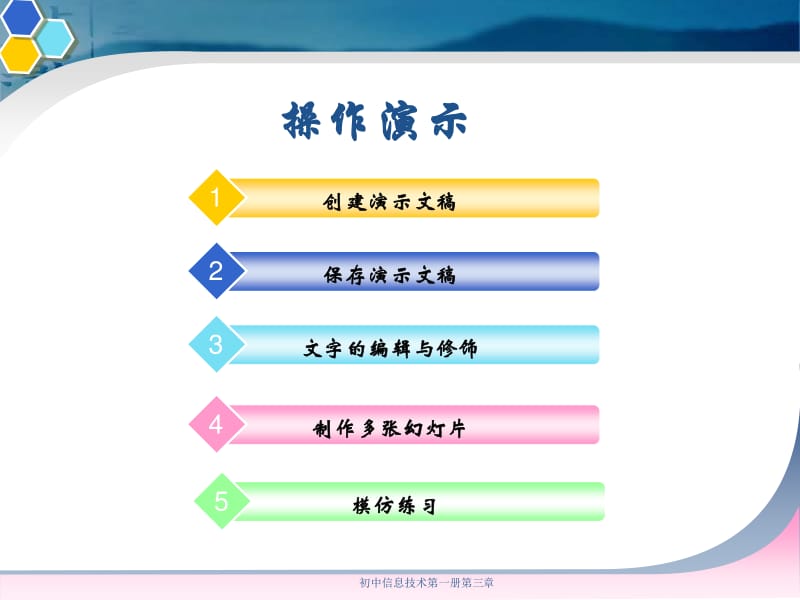 华天动力工业创业园_华天动力oa ppt_华天动力软件怎么样