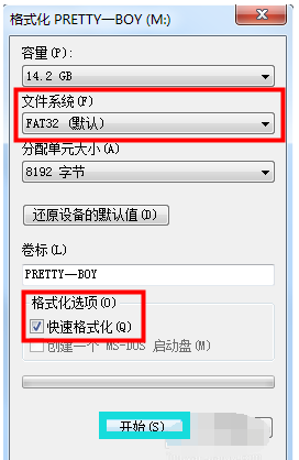 u大侠u盘装xp系统教程_u大侠装机教程_u大侠u盘装机教程