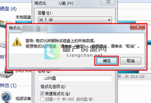 u大侠u盘装机教程_u大侠u盘装xp系统教程_u大侠装机教程