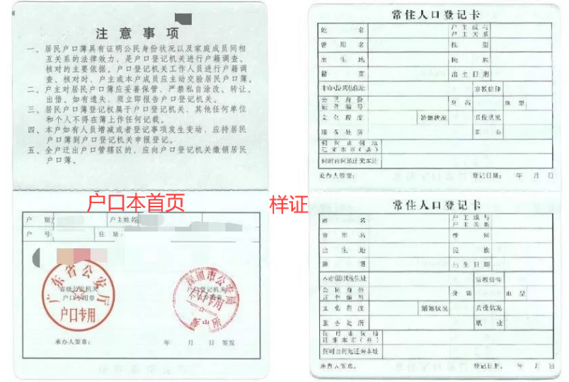 户口网上可以查吗_户口在网上能查到吗_网上哪里可以查户口