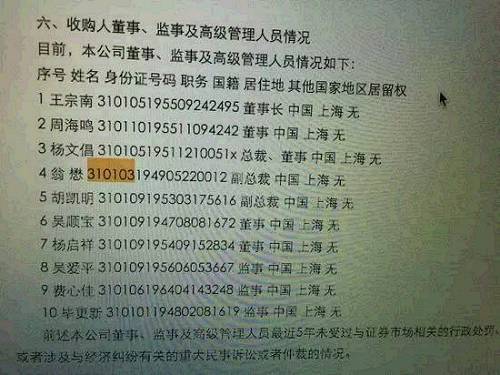 正则表达式校验身份证_表单验证身份证号码的正则表达式_用正则表达式进行表单验证