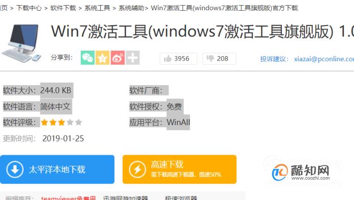 8203;win7 activation v17_8203;win7 activation v17_8203;win7 activation v17