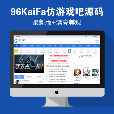 帝国mip模板_帝国值得买 模板下载_帝国模板下载