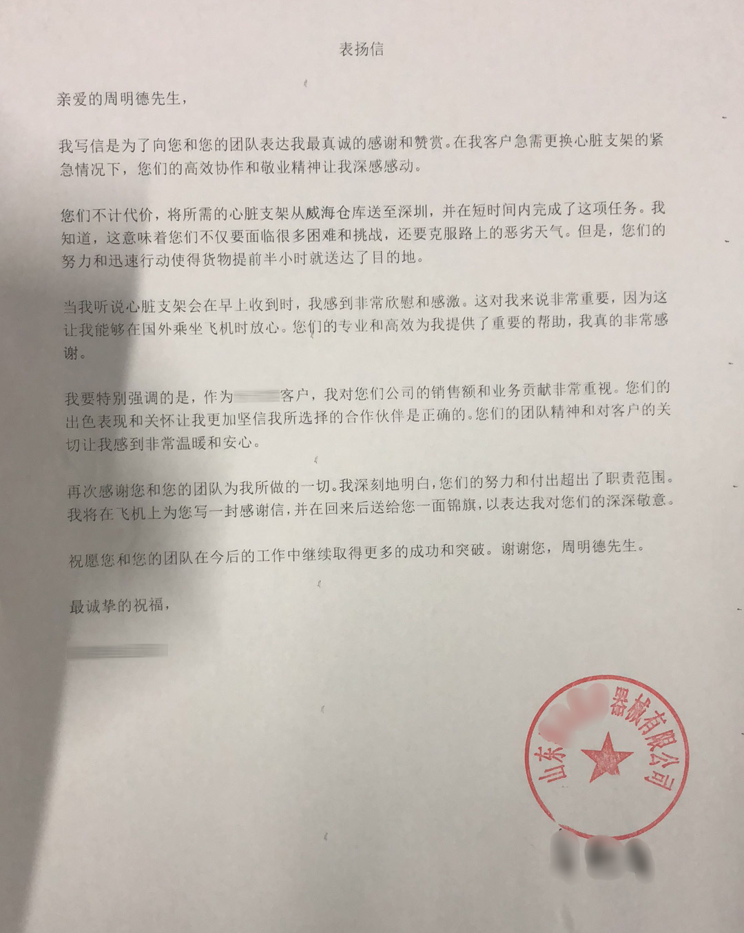 顺丰速运人力资源部电话_顺丰人事部电话_顺丰人资电话