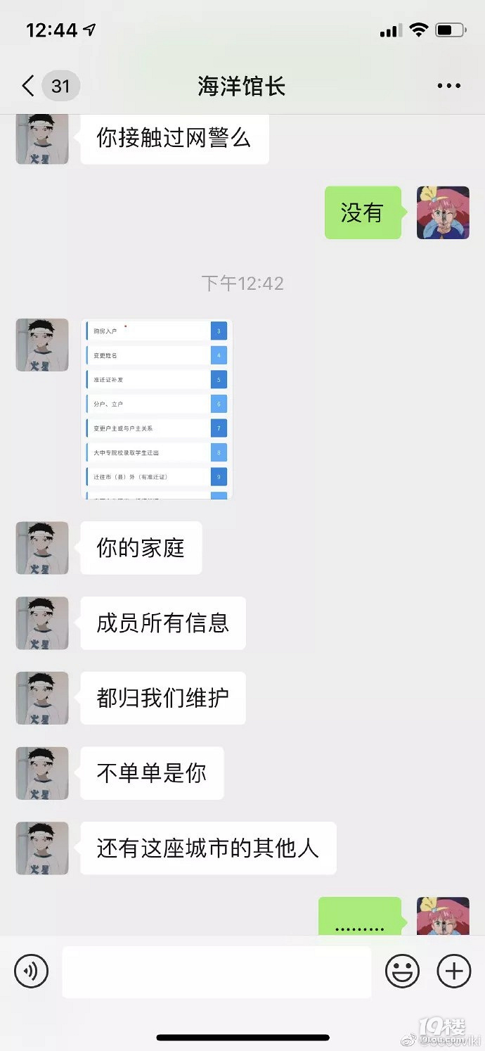 泄露危险家庭地址有什么后果_家庭地址泄露有危险吗_泄露危险家庭地址有什么影响
