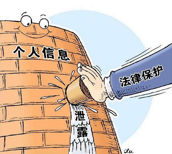 泄露危险家庭地址有什么影响_家庭地址泄露有危险吗_泄露危险家庭地址有什么后果