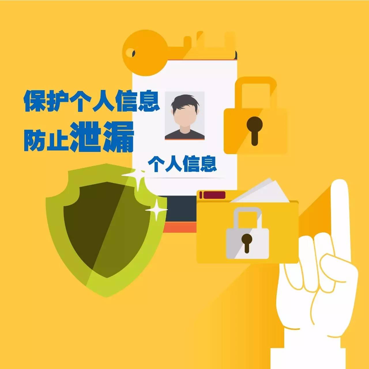 泄露危险家庭地址有什么后果_家庭地址泄露有危险吗_泄露危险家庭地址有什么影响