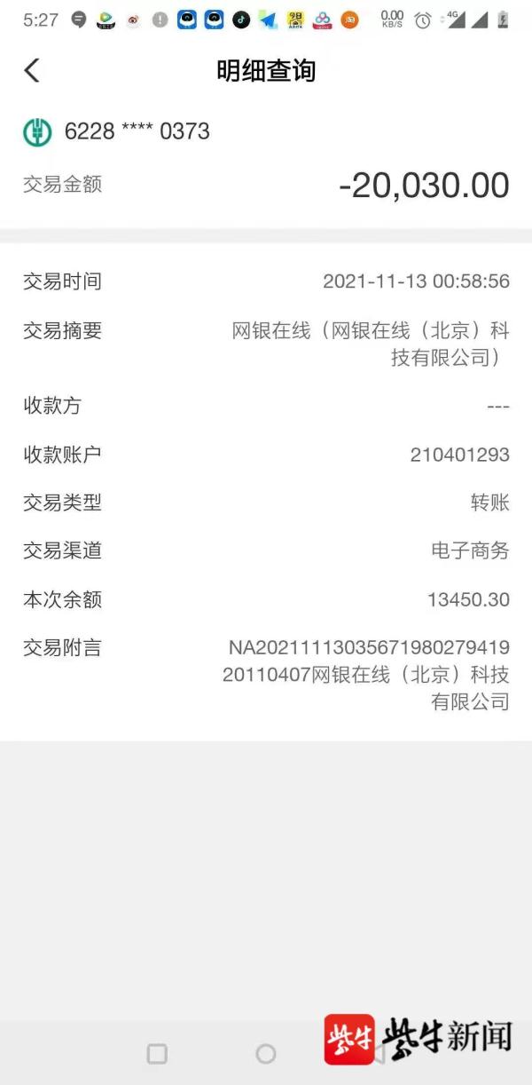 钱包盗刷是真的吗_im钱包被盗刷_钱包钱被盗一半