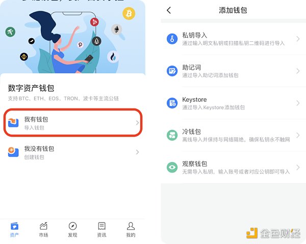 钱包创建失败_钱包创建空白卡_tp如何创建钱包