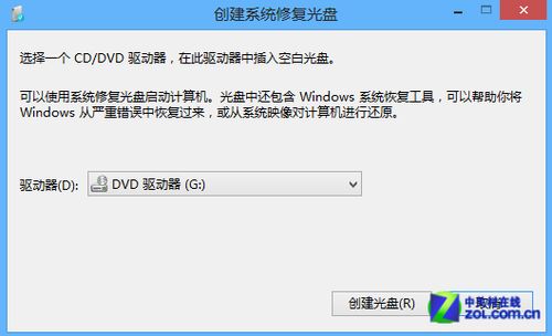 分区重启后开不了机_分区后重启盘符乱了_分区时候重启 d盘坏了