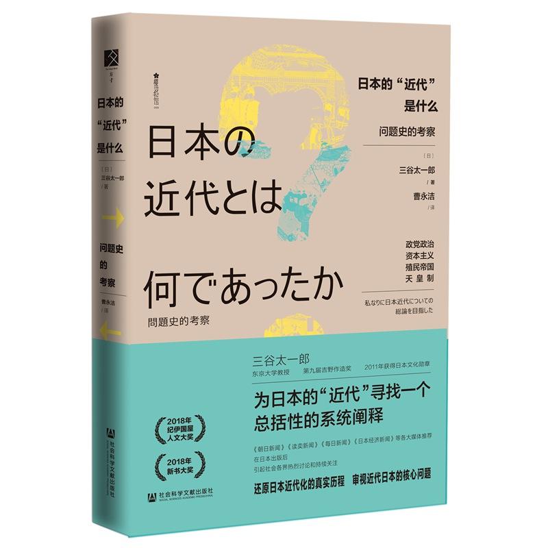 日本风林火山原旗_日本丸九官网风林火山_日本风林火山是什么意思