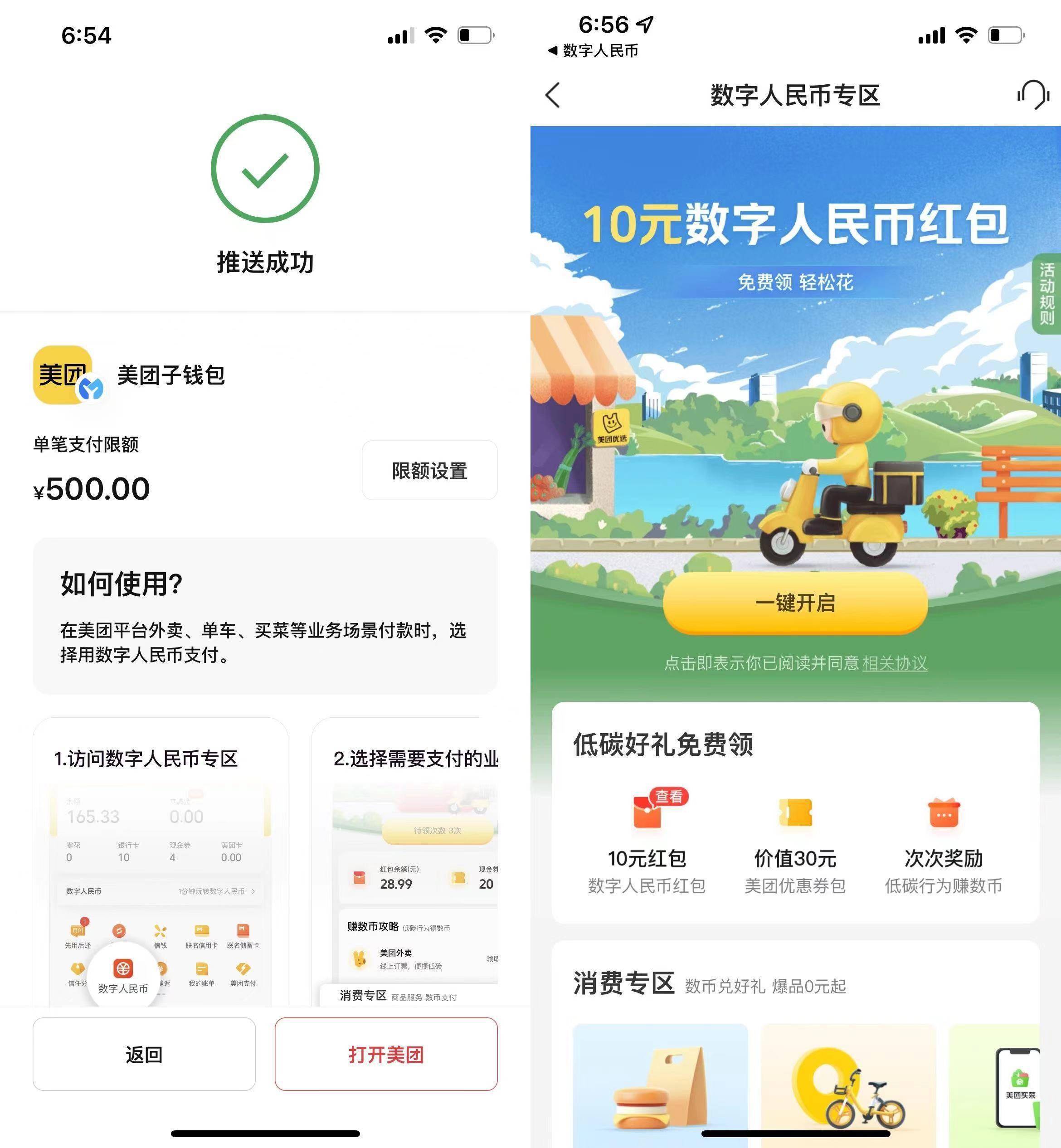 im数字钱包下载_数字钱包imtoken下载_数字钱包在哪儿下载