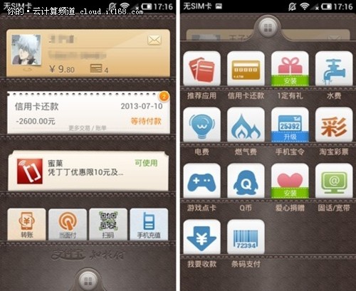 数字钱包在哪儿下载_数字钱包imtoken下载_im数字钱包下载