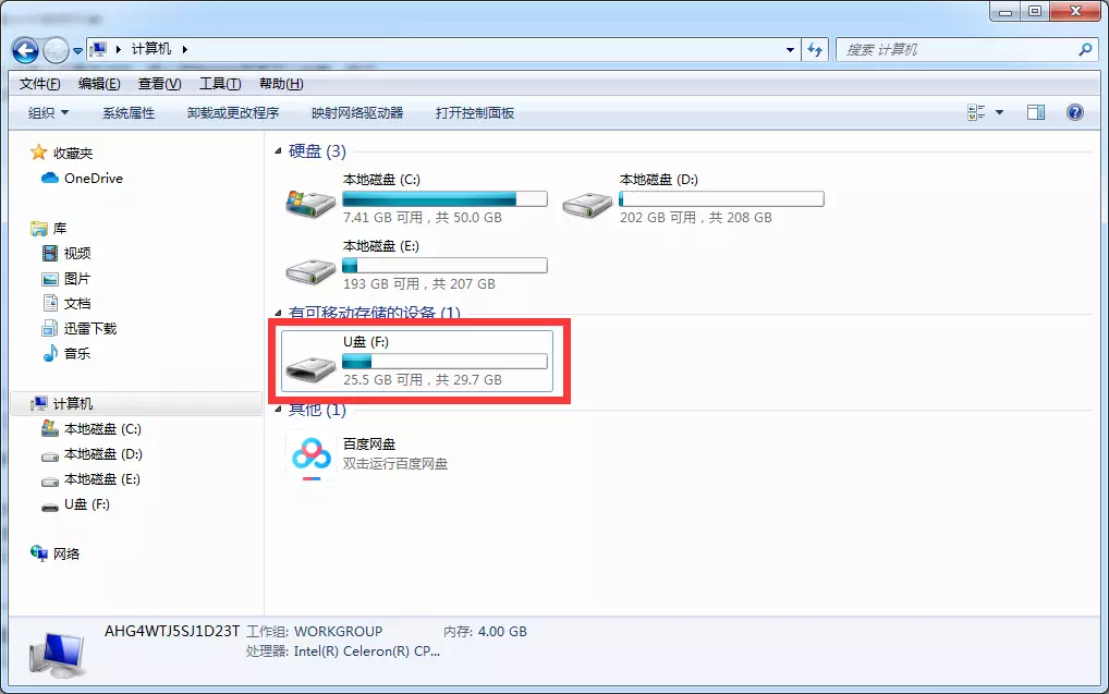 tf卡恢复软件_龙腾sd卡恢复软件_sd卡恢复大师