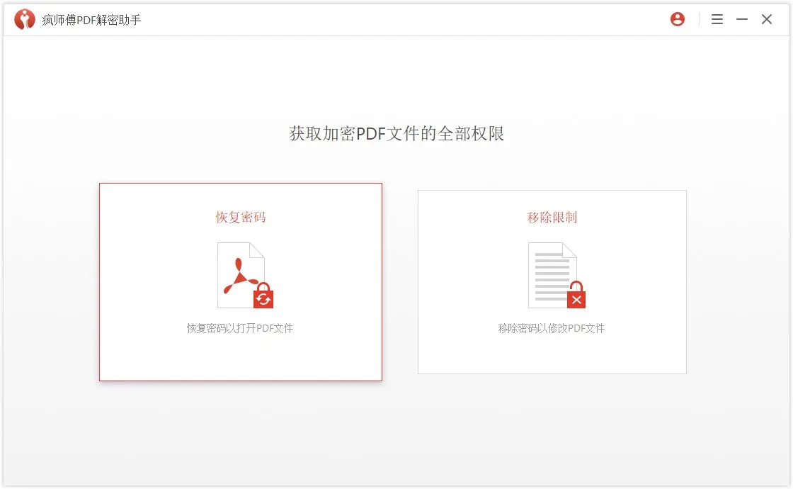 破解文件怎么替换原文件_easyrecovery破解文件_破解文件解压码的软件