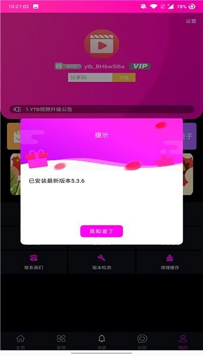whatsapp官网免费下载_whatsapp官网版中文下载_官方下载whatsapp