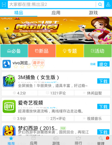 whatsapp官网免费下载_whatsapp官网版中文下载_官方下载whatsapp