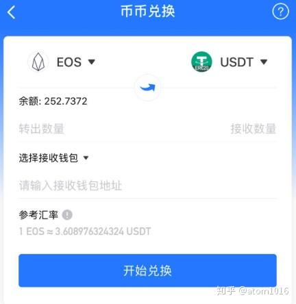 tp钱包能交易吗_钱包dex交易_钱包可以卖币吗