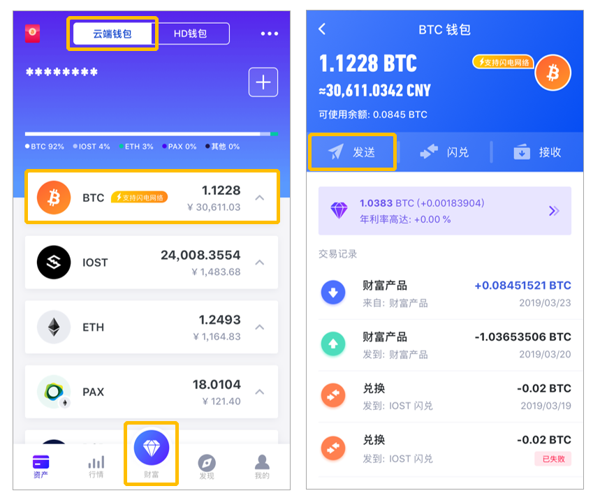 钱包可以卖币吗_钱包dex交易_tp钱包能交易吗
