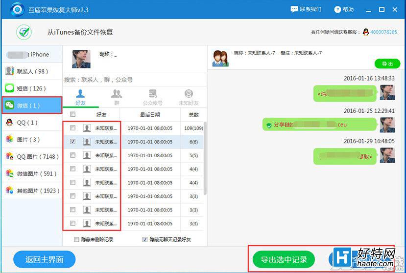 安卓中文版mame街机模拟器_diskdigger中文版安卓_安卓中文版手游斯诺克世界