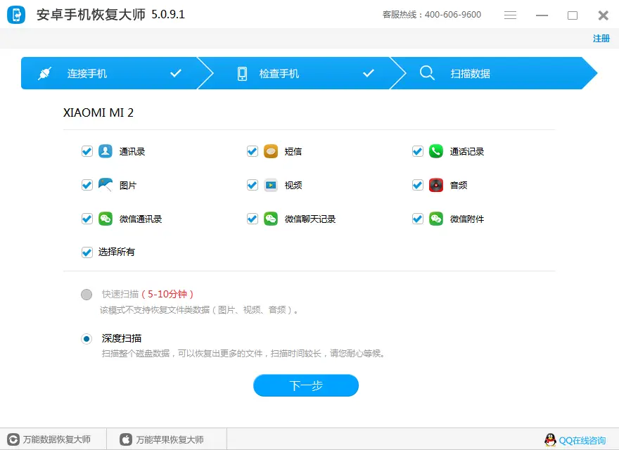 diskdigger中文版安卓_安卓中文版手游斯诺克世界_安卓中文版mame街机模拟器