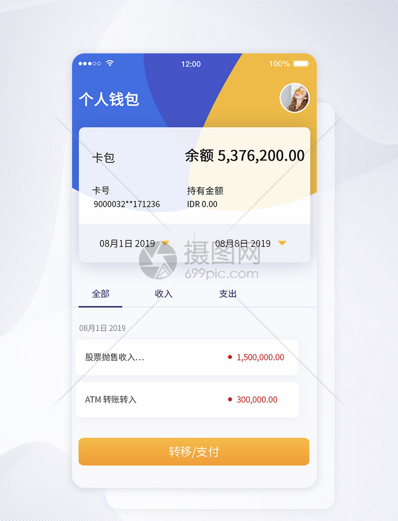 tp钱包怎么导入BTCs_钱包导入助记词btc地址变了_钱包导入硬件钱包
