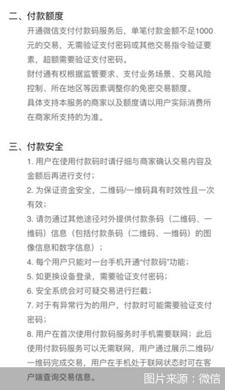 位数密码的所有数字组合_imtoken密码几位数_位数密码大全