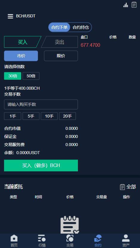 imtoken如何转到火币_imtoken如何转到火币_imtoken如何转到火币