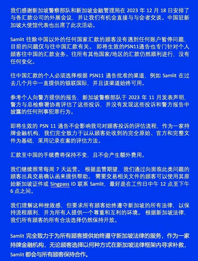 imtoken钱包闪兑兑换超时_tp钱包闪兑没到账_钱包币币闪兑